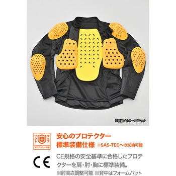 DJ-024 スピードエアフルメッシュジャケット DAYTONA(デイトナ)