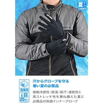 DI-011 クイックドライクールインナーグローブ DAYTONA(デイトナ)