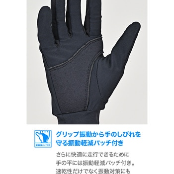 DI-011 クイックドライクールインナーグローブ DAYTONA(デイトナ)