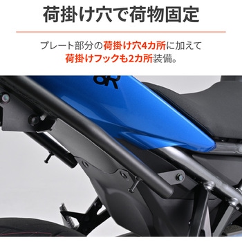 マルチウイングキャリア GSX-8S/8R DAYTONA(デイトナ)