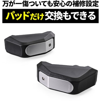 エンジンプロテクター ストリームライン ZX-25R/ZX-4R DAYTONA(デイトナ)