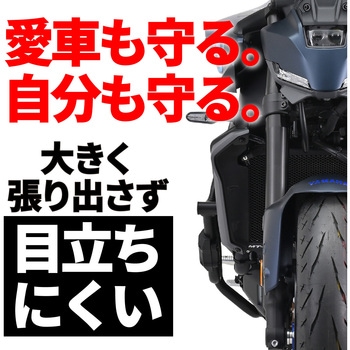 パイプエンジンガード MT09/SP DAYTONA(デイトナ)