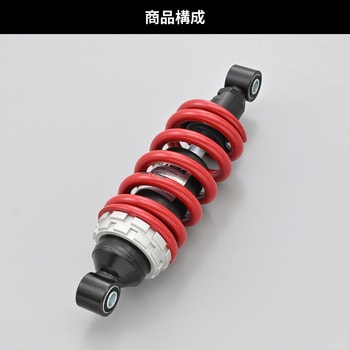 強化リアショック GROM JC92 DAYTONA(デイトナ)