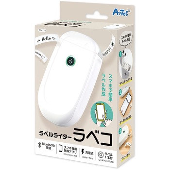 ラベルライター ラベコ アーテック[学校教材・教育玩具]