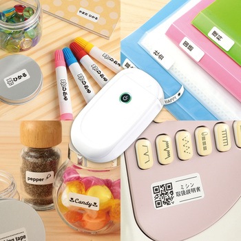 ラベルライター ラベコ アーテック[学校教材・教育玩具]