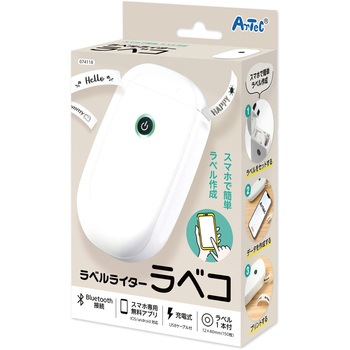 ラベルライター ラベコ アーテック[学校教材・教育玩具]