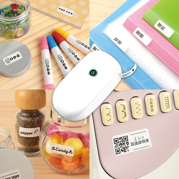 ラベルライター ラベコ アーテック[学校教材・教育玩具]