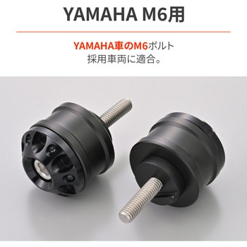 ミドルウエイトバーエンド ファインカット ヤマハ(M6)用 DAYTONA(デイトナ)
