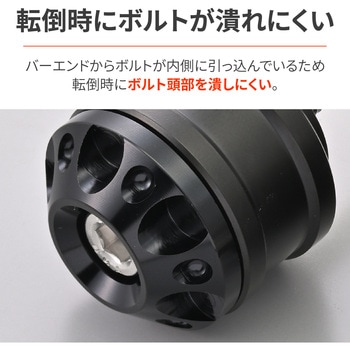 ミドルウエイトバーエンド ファインカット ヤマハ(M6)用 DAYTONA(デイトナ)