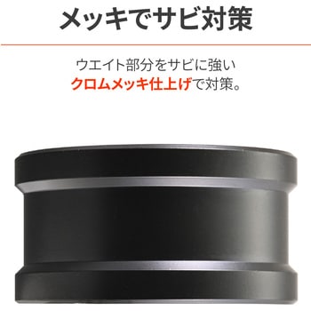 ミドルウエイトバーエンド ファインカット ヤマハ(M6)用 DAYTONA(デイトナ)