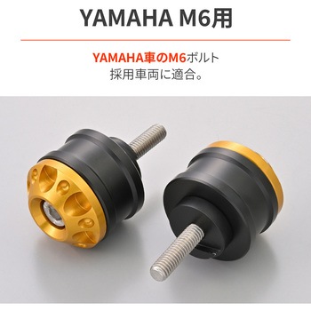 ミドルウエイトバーエンド ファインカット ヤマハ(M6)用 DAYTONA(デイトナ)