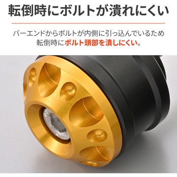 ミドルウエイトバーエンド ファインカット ヤマハ(M6)用 DAYTONA(デイトナ)