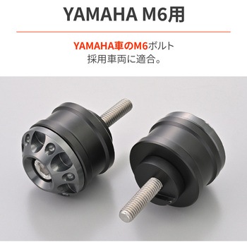 ミドルウエイトバーエンド ファインカット ヤマハ(M6)用 DAYTONA(デイトナ)