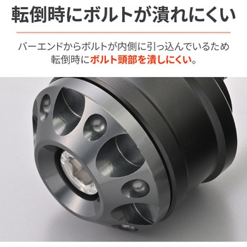 ミドルウエイトバーエンド ファインカット ヤマハ(M6)用 DAYTONA(デイトナ)