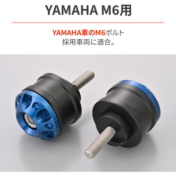 ミドルウエイトバーエンド ファインカット ヤマハ(M6)用 DAYTONA(デイトナ)