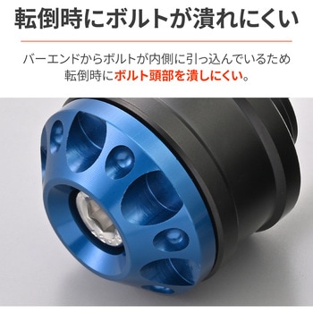ミドルウエイトバーエンド ファインカット ヤマハ(M6)用 DAYTONA(デイトナ)