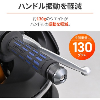 ミドルウエイトバーエンド ハイディッシュ ヤマハ(M6)用 DAYTONA(デイトナ)