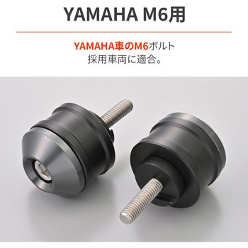 ミドルウエイトバーエンド ハイディッシュ ヤマハ(M6)用 DAYTONA(デイトナ)
