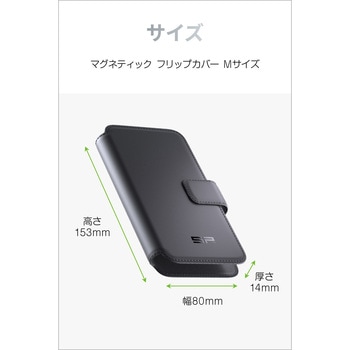SP+52843 MAG FLIP COVER M SP CONNECT