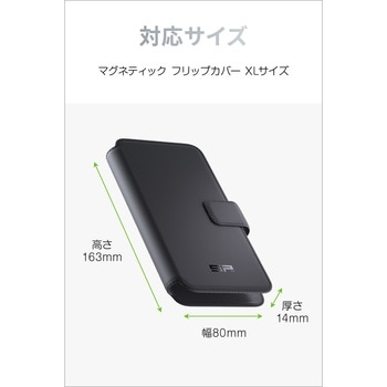 SP+52842 MAG FLIP COVER XL SP CONNECT