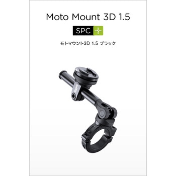 SP52872 MOTO MOUNT 3D 1.5 SP CONNECT