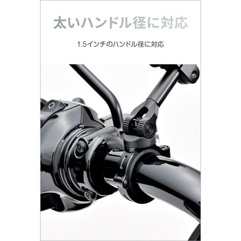 SP52872 MOTO MOUNT 3D 1.5 SP CONNECT