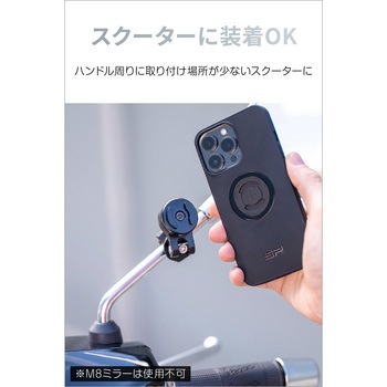 SP+53233 MIRROR MOUNT PRO SP CONNECT