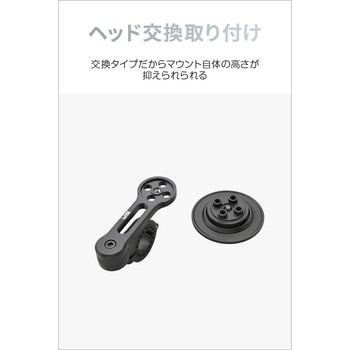 SP+52887 MAGALIGN HEAD A - SP CONNECT
