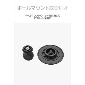 SP+52889 MAGALIGN HEAD C SP CONNECT