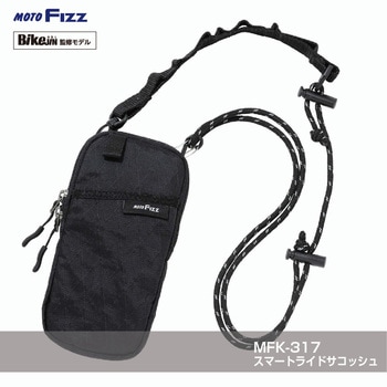 MFK-317 スマートライドサコッシュ TANAX