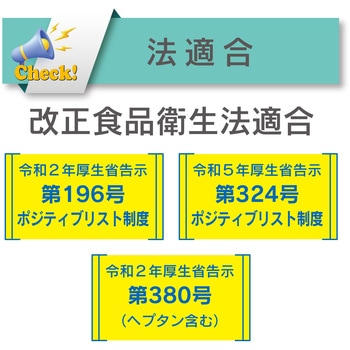 【期間限定キャンペーン1M品】食品用ローラーポンプチューブ 塩ビ製[エコフーズPVC EF] TOYOX(トヨックス)