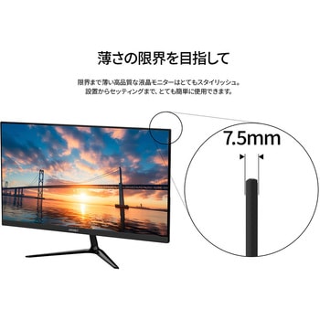 液晶ディスプレイ 21.5型/1920×1080/HDMI×1、VGA×1/ブラック/スピーカー有/2年保証 JAPANNEXT