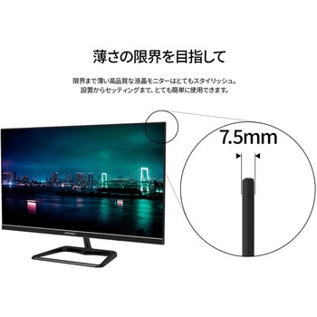 液晶ディスプレイ 21.5型/1920×1080/HDMI×1、VGA×1/ブラック/スピーカー有/2年保証 JAPANNEXT