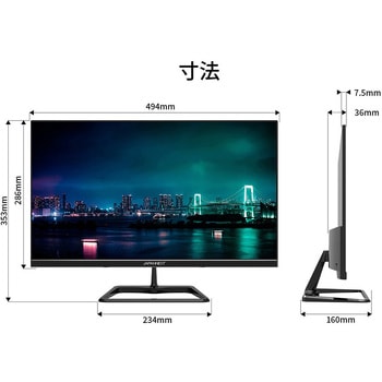 液晶ディスプレイ 21.5型/1920×1080/HDMI×1、VGA×1/ブラック/スピーカー有/2年保証 JAPANNEXT
