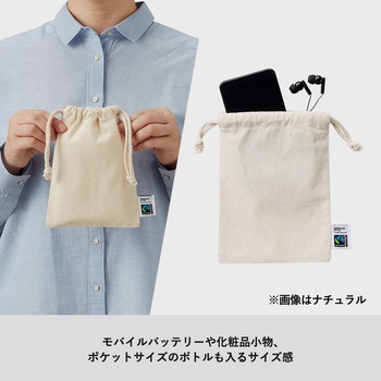 フェアトレードコットン巾着(S) MARKLESS STYLE
