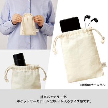 オーガニックコットンガゼット巾着(S) MARKLESS STYLE
