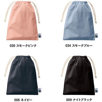 フェアトレードコットン巾着(M) MARKLESS STYLE