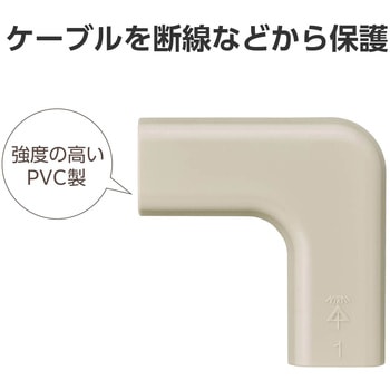 配線カバー モール 接続ユニット 曲ガリ 【 壁用 フラットモール LD-GAF1M 専用 】 エレコム