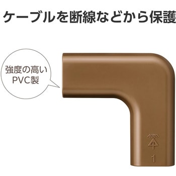 配線カバー モール 接続ユニット 曲ガリ 【 壁用 フラットモール LD-GAF1MBR 専用 】 エレコム