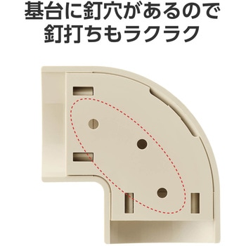 配線カバー モール 接続ユニット 曲ガリ 【 床用モール LD-GA1207M 専用 】 エレコム