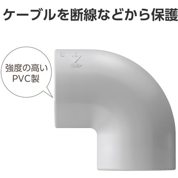配線カバー モール 接続ユニット 曲ガリ 【 床用モール LD-GA1207MGY 専用 】 エレコム