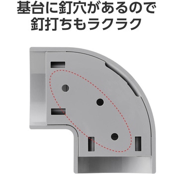 配線カバー モール 接続ユニット 曲ガリ 【 床用モール LD-GA1207MGY 専用 】 エレコム