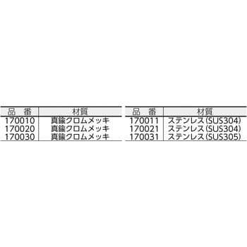 標識取付用鎖(鎖) 日本緑十字社 ロープ・ワイヤー 標識取付用 【通販 