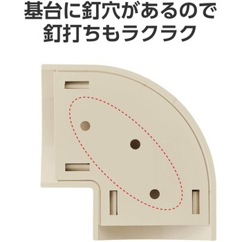 配線カバー モール 接続ユニット 曲ガリ 【 床用モール LD-GA1407M 専用 】 エレコム
