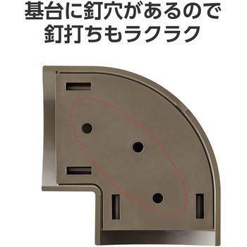 配線カバー モール 接続ユニット 曲ガリ 【 床用モール LD-GA1407MBR 専用 】 エレコム