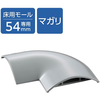 配線カバー モール 接続ユニット 曲ガリ 【 床用モール LD-GA1407MGY 専用 】 エレコム