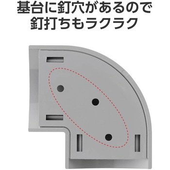 配線カバー モール 接続ユニット 曲ガリ 【 床用モール LD-GA1407MGY 専用 】 エレコム