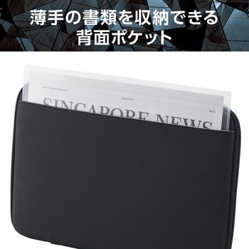 パソコンケース PCバッグ 衝撃吸収 コンパクト スリム ダブルファスナー ZEROSHOCK エレコム