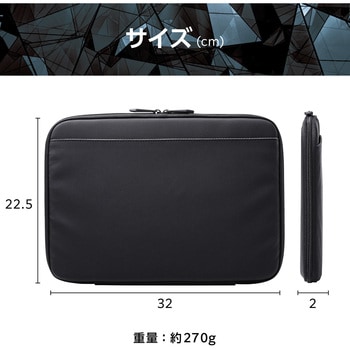パソコンケース PCバッグ 衝撃吸収 コンパクト スリム ダブルファスナー ZEROSHOCK エレコム