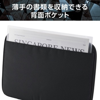 パソコンケース 11インチ PCバッグ 衝撃吸収 コンパクト スリム ダブルファスナー 撥水加工 ZEROSHOCK - エレコム